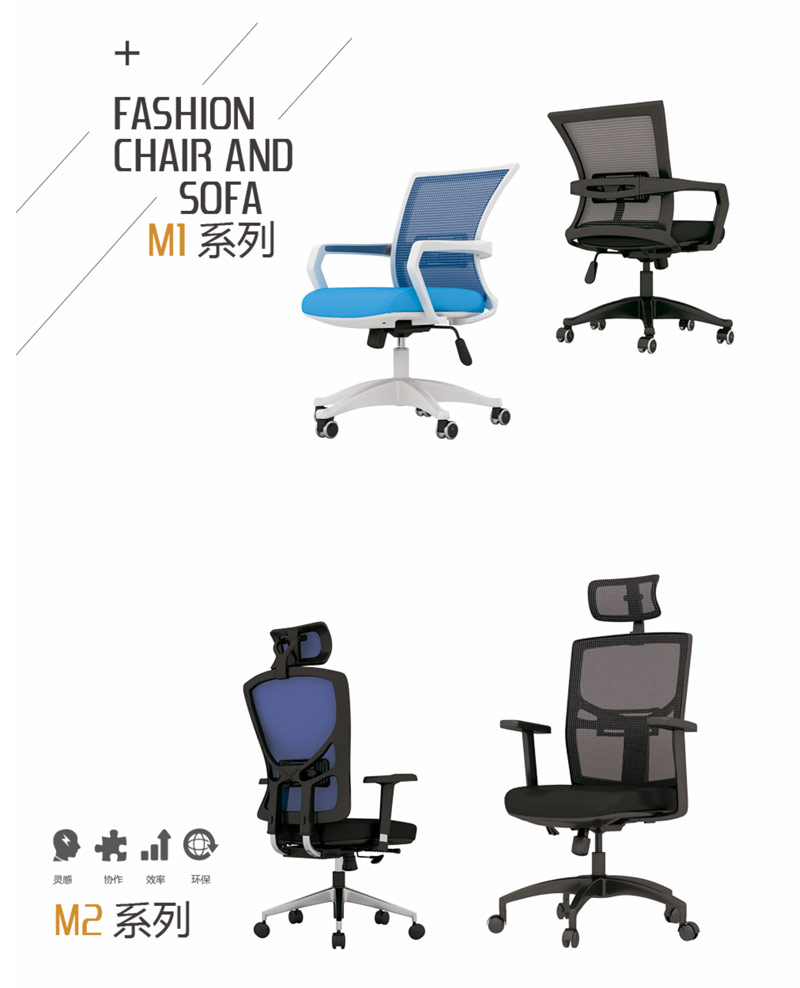 茄子视频导航椅M1_M2系列-2