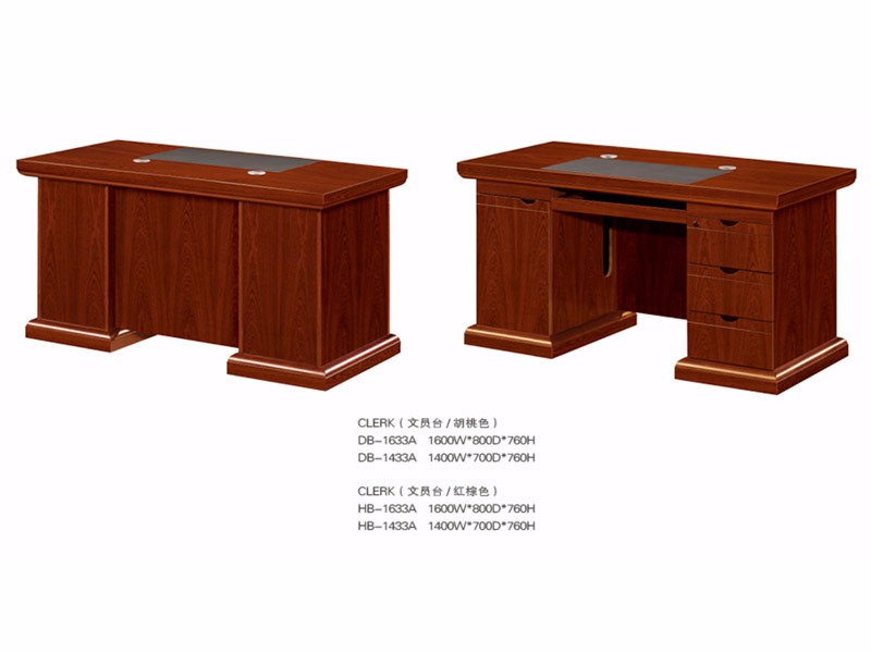 实木系列茄子视频导航桌