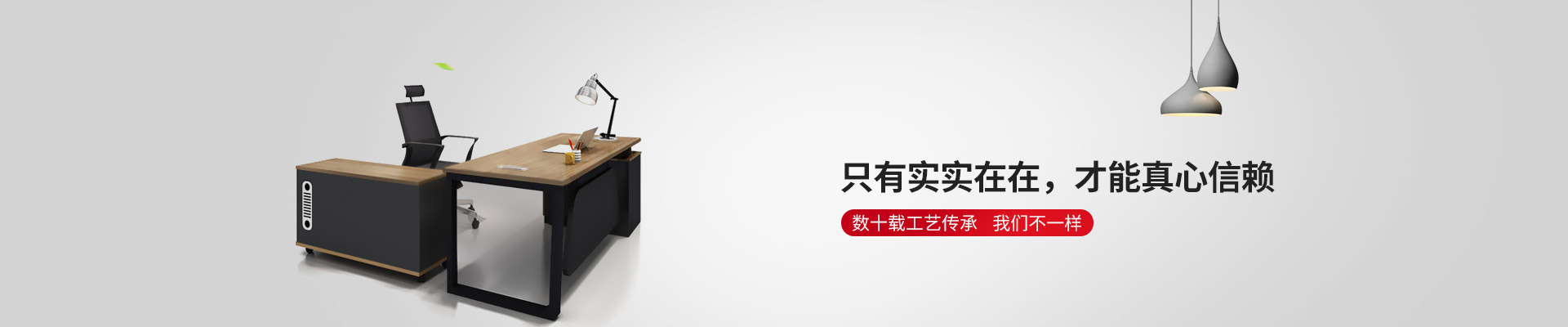 茄子视频污下载家具-只有实实在在，才能真心信赖