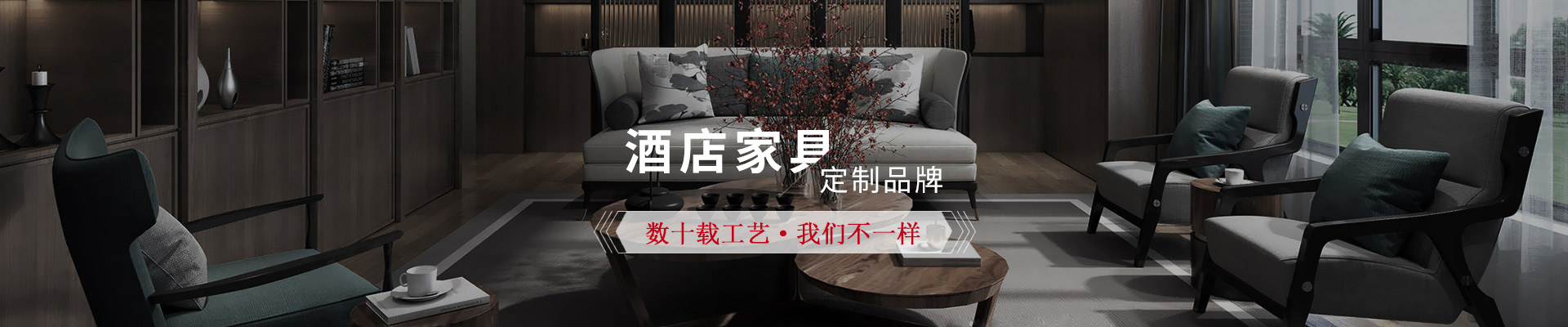 茄子短视频官网家具