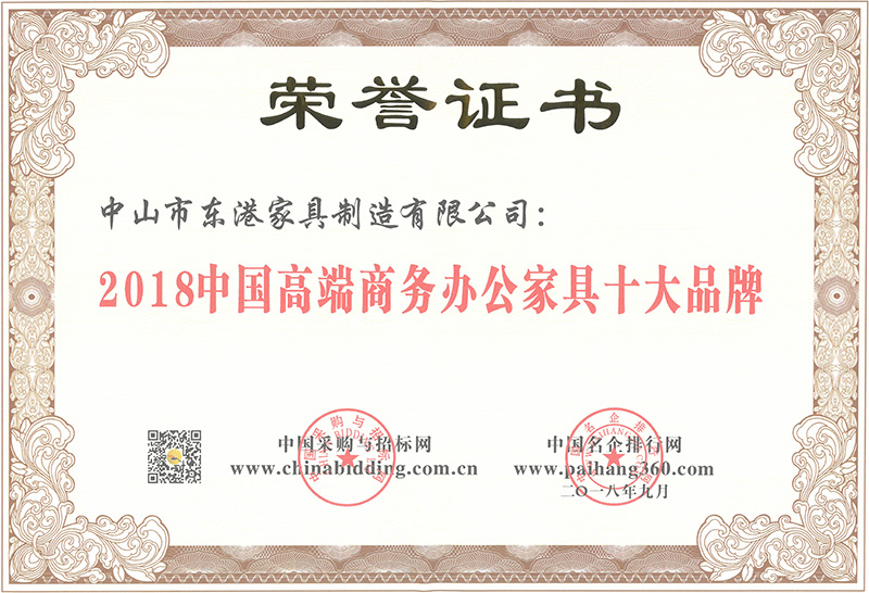 茄子视频污下载家具-2018中国高端商务茄子视频导航家具十大茄子视频懂你更多下载
