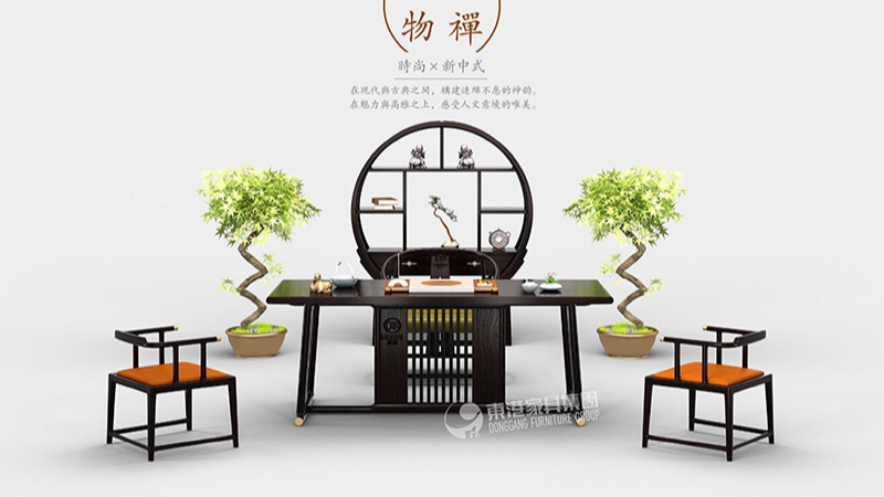 茄子视频污下载新中式茄子视频导航家具